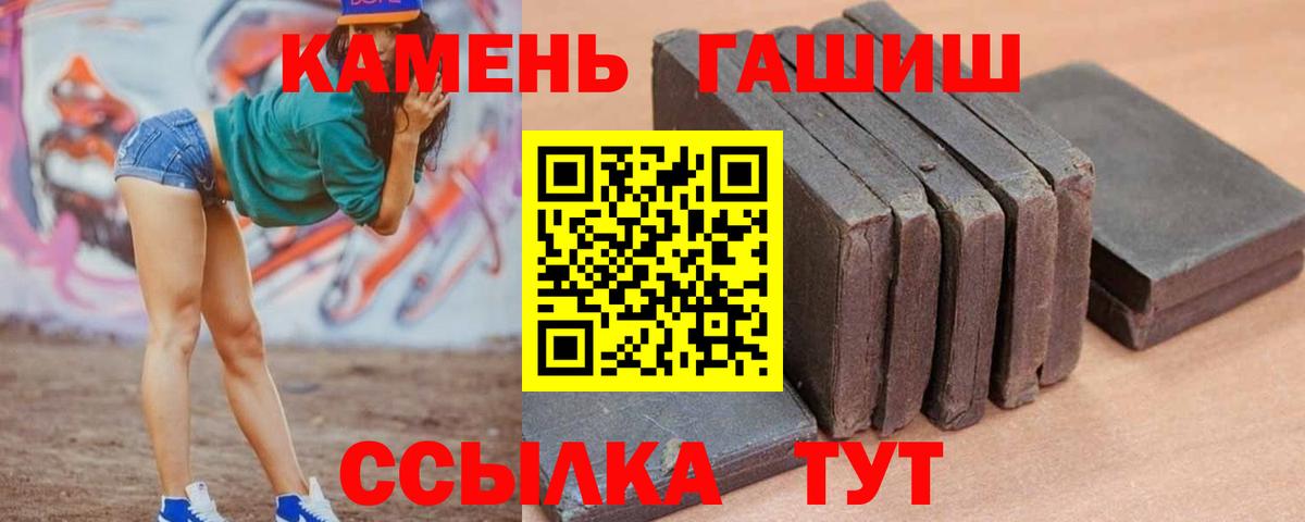 ГАШИШ VHQ  Гашиш AMNESIA HAZE  дарнет шоп  Торжок  Вход с VPN  ГАШИШ 