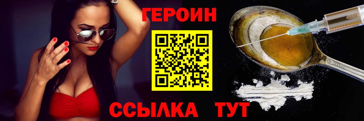 Меф   КОКАИН  Вход с VPN  Торжок  ГАШ 