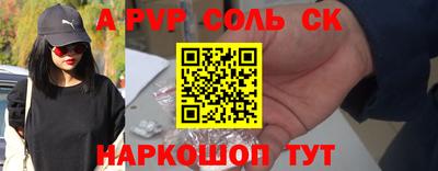 гашишное масло Новозыбков