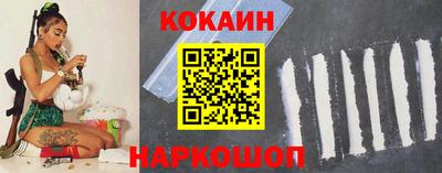 MESCALINE Новокубанск