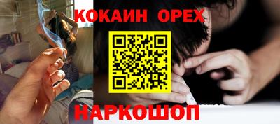 гашишное масло Новозыбков