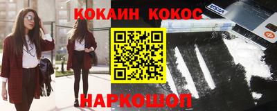 соль ск Нягань