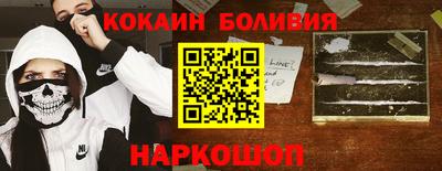 соль ск Нягань
