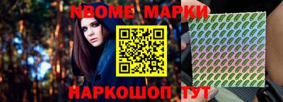 гашишное масло Новозыбков