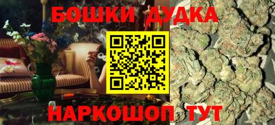 MESCALINE Новокубанск