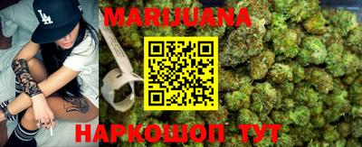 MESCALINE Новокубанск