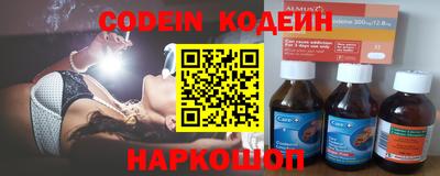 MESCALINE Новокубанск