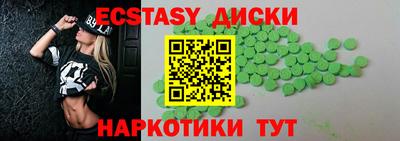 гашишное масло Новозыбков