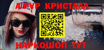 гашишное масло Новозыбков