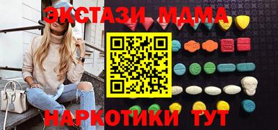 гашишное масло Новозыбков