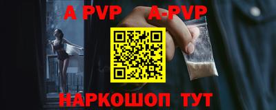 MESCALINE Новокубанск
