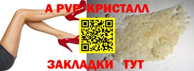 гашишное масло Новозыбков