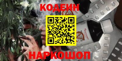 MESCALINE Новокубанск
