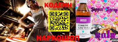 гашишное масло Новозыбков