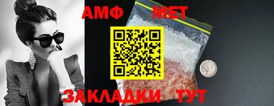альфа пвп Новодвинск