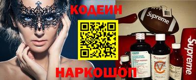 альфа пвп Новодвинск