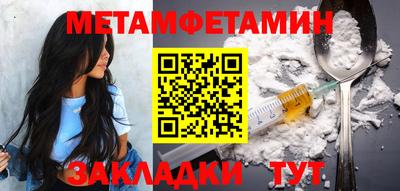 гашишное масло Новозыбков