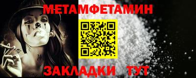 соль ск Нягань