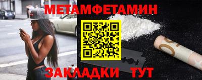 MESCALINE Новокубанск