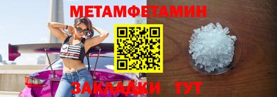 альфа пвп Новодвинск