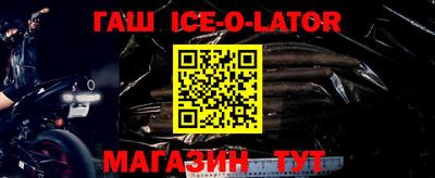 MESCALINE Новокубанск