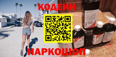 MESCALINE Новокубанск