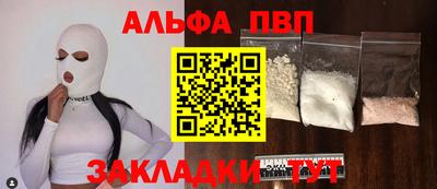 дистиллят марихуана Обь