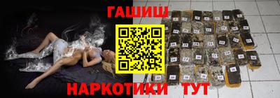 MESCALINE Новокубанск