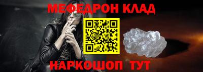 гашишное масло Новозыбков