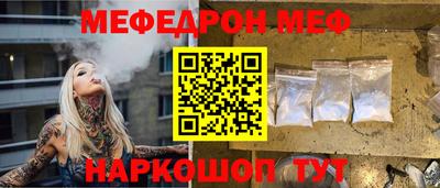 альфа пвп Новодвинск