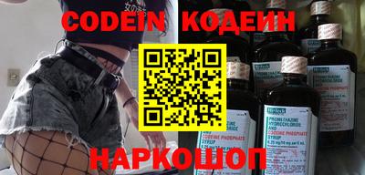 MESCALINE Новокубанск