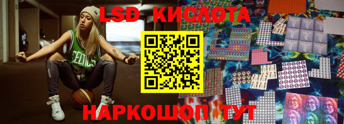 Торжок  MEGA tor  Вход с VPN  ЛСД экстази ecstasy 