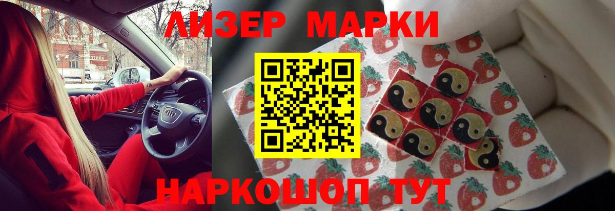 Лсд 25 экстази ecstasy Торжок