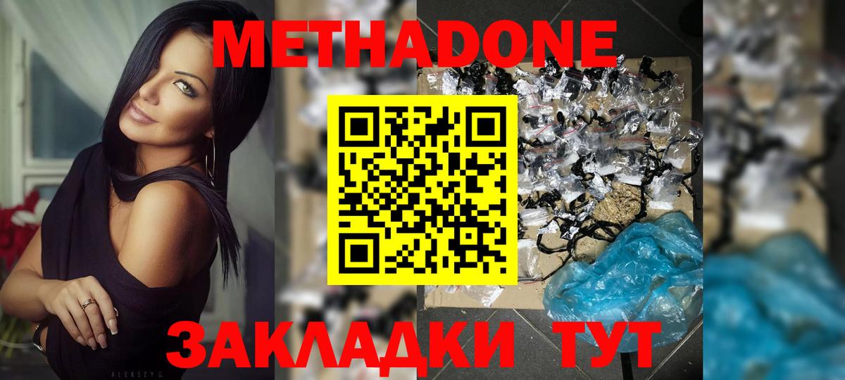 мега ссылка  Вход с VPN  Торжок  МЕТАДОН VHQ 